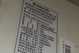 南开格力空调维修电话是多少