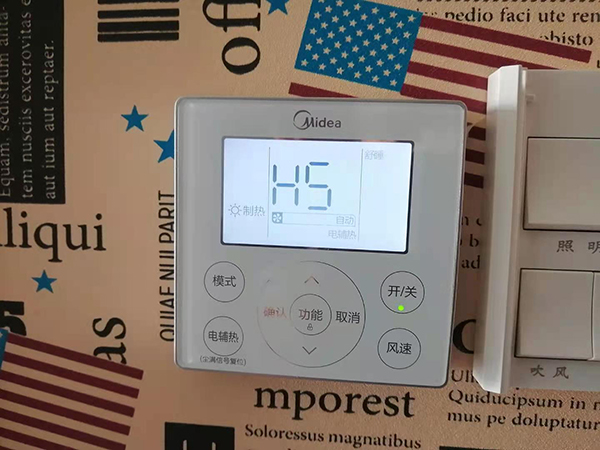 南开美的空调维修