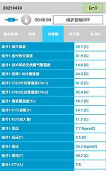 南开中央空调维修电话是多少