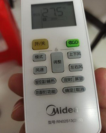 南开空调遥控器打不开